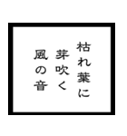 【毎日使える】架空の筆文字ことわざ（個別スタンプ：22）