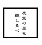 【毎日使える】架空の筆文字ことわざ（個別スタンプ：25）