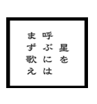 【毎日使える】架空の筆文字ことわざ（個別スタンプ：26）