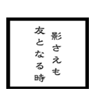 【毎日使える】架空の筆文字ことわざ（個別スタンプ：27）