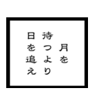 【毎日使える】架空の筆文字ことわざ（個別スタンプ：30）