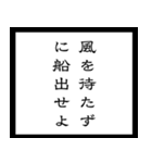 【毎日使える】架空の筆文字ことわざ（個別スタンプ：32）