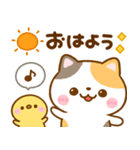 ねこねこにゃんこ♡春日和（個別スタンプ：1）