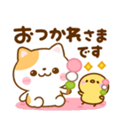 ねこねこにゃんこ♡春日和（個別スタンプ：6）