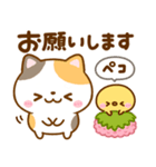 ねこねこにゃんこ♡春日和（個別スタンプ：7）