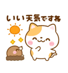 ねこねこにゃんこ♡春日和（個別スタンプ：9）