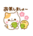 ねこねこにゃんこ♡春日和（個別スタンプ：18）