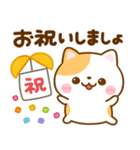 ねこねこにゃんこ♡春日和（個別スタンプ：27）