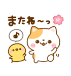 ねこねこにゃんこ♡春日和（個別スタンプ：30）