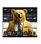 【架空のヤクザ映画】クマのヤーさん（個別スタンプ：3）