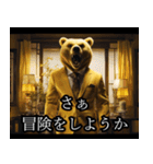 【架空のヤクザ映画】クマのヤーさん（個別スタンプ：5）