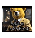 【架空のヤクザ映画】クマのヤーさん（個別スタンプ：20）