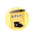 ほんわか動物のスタンプ3（個別スタンプ：12）