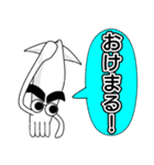 ポジティブまゆげイカ（個別スタンプ：5）