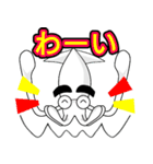 ポジティブまゆげイカ（個別スタンプ：6）