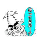 ポジティブまゆげイカ（個別スタンプ：8）