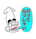 ポジティブまゆげイカ（個別スタンプ：9）
