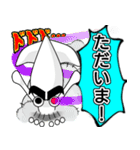 ポジティブまゆげイカ（個別スタンプ：10）