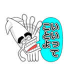 ポジティブまゆげイカ（個別スタンプ：13）