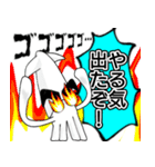 ポジティブまゆげイカ（個別スタンプ：16）
