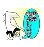 ポジティブまゆげイカ（個別スタンプ：17）