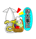 ポジティブまゆげイカ（個別スタンプ：18）