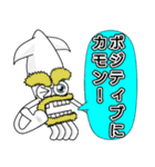 ポジティブまゆげイカ（個別スタンプ：20）