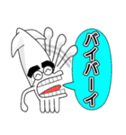 ポジティブまゆげイカ（個別スタンプ：24）