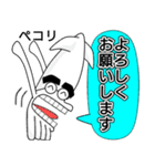 ポジティブまゆげイカ（個別スタンプ：25）