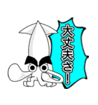 ポジティブまゆげイカ（個別スタンプ：29）