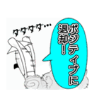 ポジティブまゆげイカ（個別スタンプ：32）