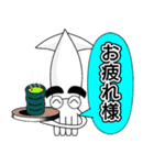 ポジティブまゆげイカ（個別スタンプ：34）