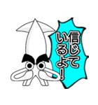 ポジティブまゆげイカ（個別スタンプ：35）