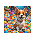 ニヤリ犬！（個別スタンプ：1）