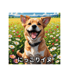 ニヤリ犬！（個別スタンプ：7）