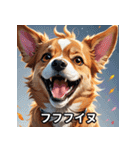 ニヤリ犬！（個別スタンプ：16）