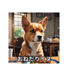 ニヤリ犬！（個別スタンプ：20）