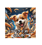 ニヤリ犬！（個別スタンプ：21）