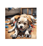 ニヤリ犬！（個別スタンプ：23）