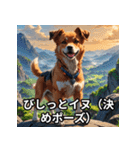 ニヤリ犬！（個別スタンプ：24）