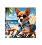 ニヤリ犬！（個別スタンプ：28）