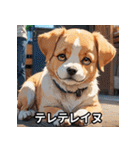ニヤリ犬！（個別スタンプ：29）