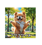 ニヤリ犬！（個別スタンプ：30）