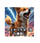 ニヤリ犬！（個別スタンプ：33）