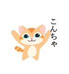 ネコちゃんず！（個別スタンプ：2）