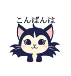 ネコちゃんず！（個別スタンプ：3）