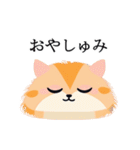 ネコちゃんず！（個別スタンプ：4）
