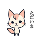 ネコちゃんず！（個別スタンプ：7）