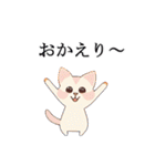 ネコちゃんず！（個別スタンプ：8）