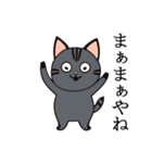 ネコちゃんず！（個別スタンプ：21）
